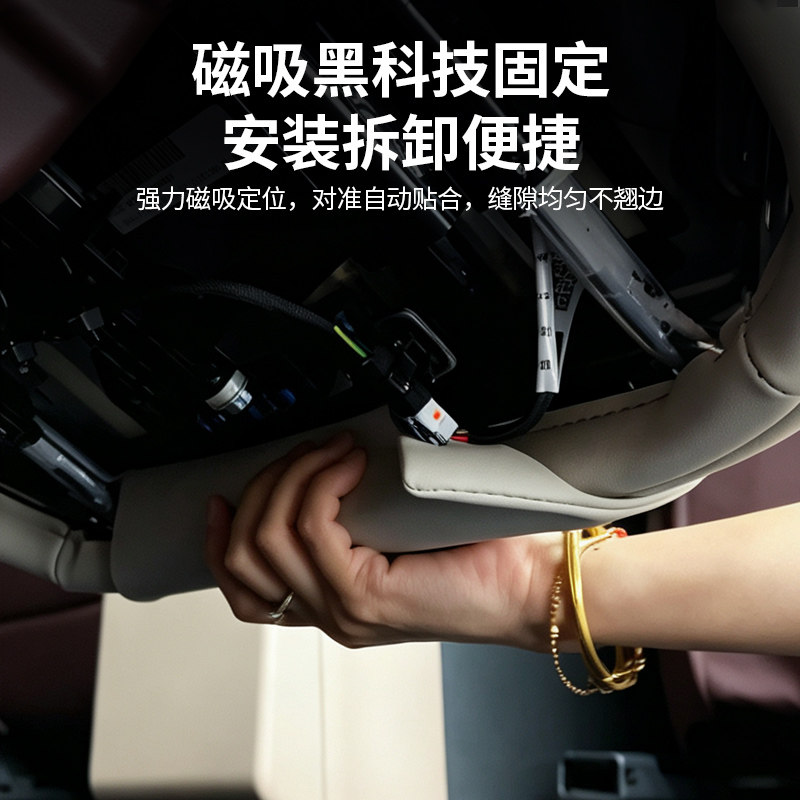 Special protective pad for Xpeng X9 second-row leg rests