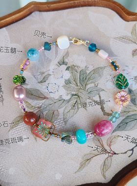 手链系列| 原创天然石进口捷克琉璃米珠记忆钢圈细手链女生送礼