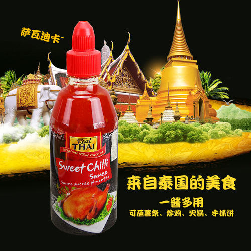 泰式甜辣酱泰国丽尔泰炸鸡蘸酱辣椒酱430ml手抓饼酱辣酱饺子蘸酱 - 图3