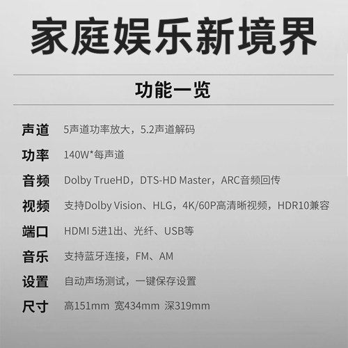 Denon天龙功放机AVR-X550家用功放大功率音响蓝牙5.2声道【天猫仓 - 图1