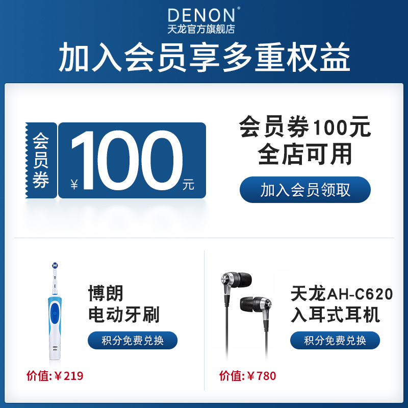 DENON/天龙 DHT-S217回音壁音箱电视客厅家影音响杜比全景声蓝牙 - 图3