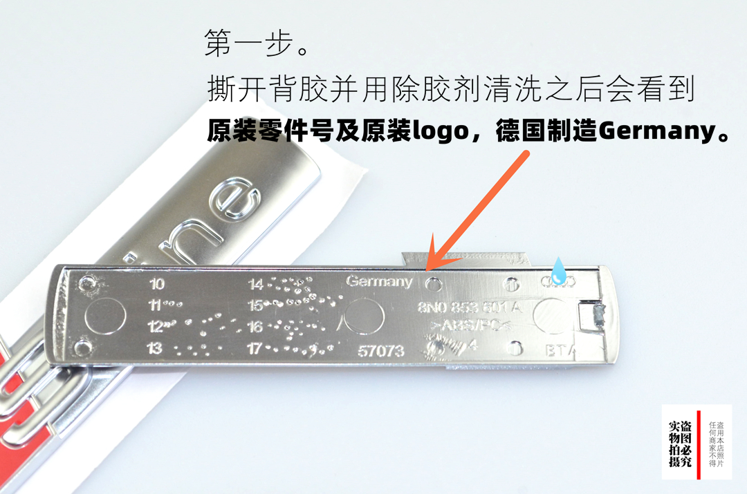 奥迪Q5/Q7/A3/A5/A4L/A6L/A8L原厂sline叶子板侧标车标改装运动标-图0