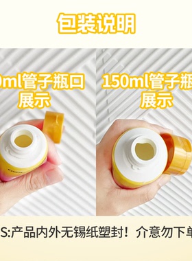 碧柔防晒霜50ml便携装泰国版