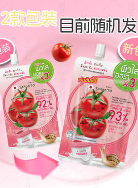 泰国SMOOTO番茄酸奶凝胶面膜