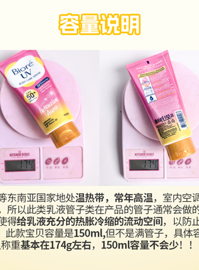 保税 泰国版碧柔防晒霜大容量150ml绿色清凉biore uv面部身体男女