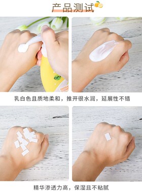 卡尼尔美白身体乳保湿滋润修复