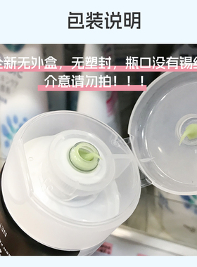 圣依肤身体磨砂膏杏仁