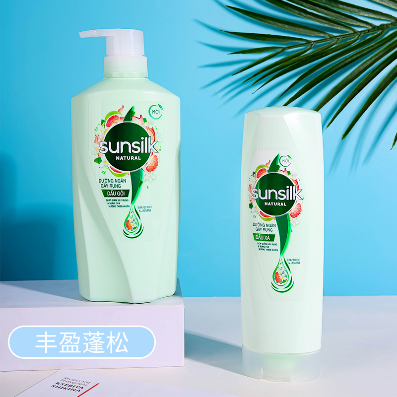 保税速发 泰国sunsilk夏士莲椰子牛奶味洗发水护发素欧儿同款越南