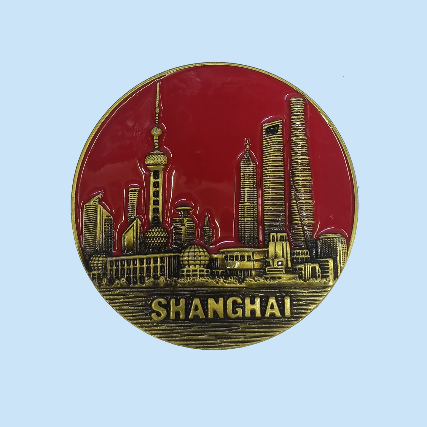 上海城市旅游风景文创意冰箱贴陆家嘴外滩南京路磁性贴留言板磁吸