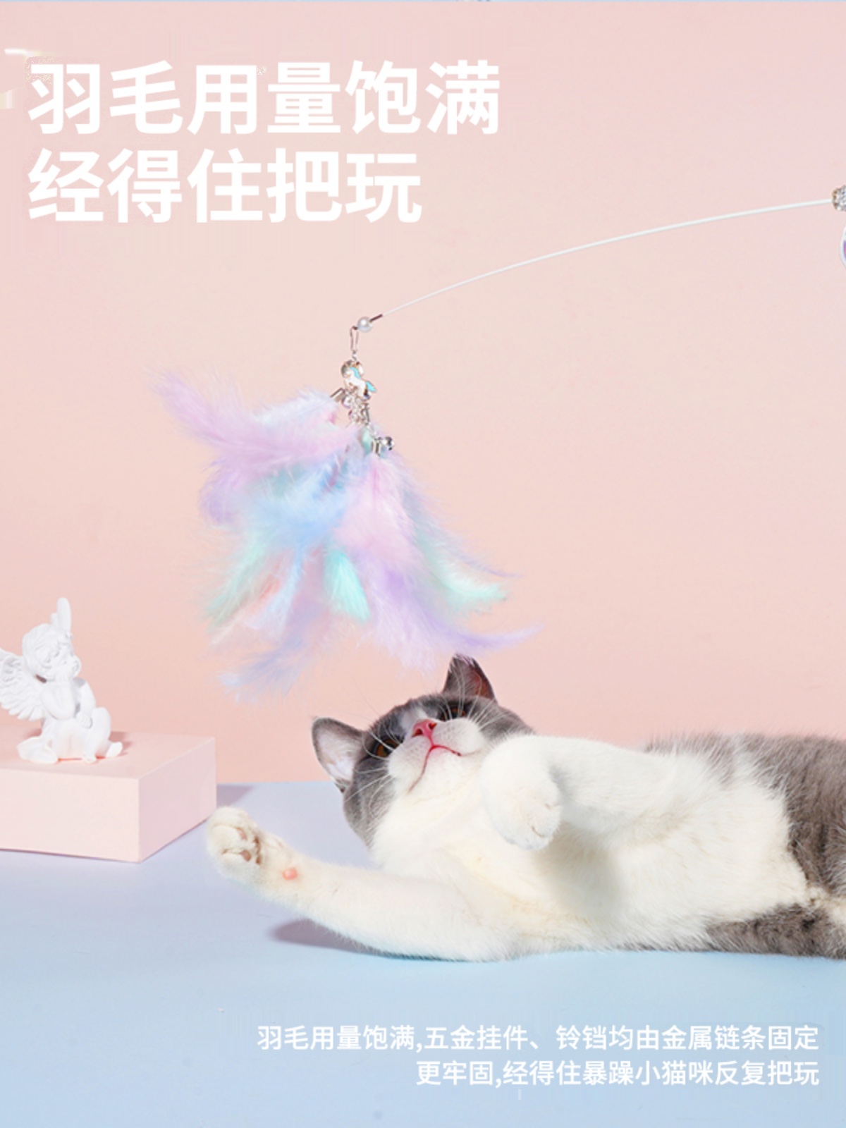 焕宠在家 zeze逗猫棒带铃铛羽毛猫玩具耐咬自嗨逗猫玩具-图2