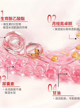 标婷维生素e乳身体乳素颜面霜保湿维E护手乳膏国货北京医院