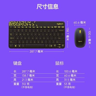 罗技MK240 m212接收器 k240单键盘MK245迷你便携无线键盘接收器-图1