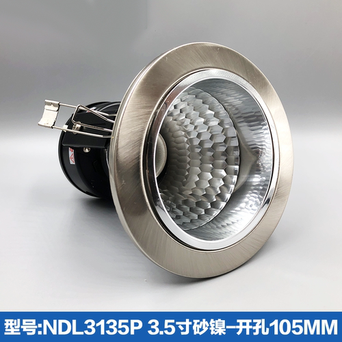 雷士照明LED竖螺筒灯2.5寸3.4寸6寸NDL312 3125P 3135A 314P 316P - 图0