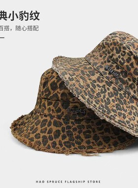 韩版豹纹渔夫帽子休闲女春夏季百搭显脸小盆帽大檐薄款防晒遮阳帽