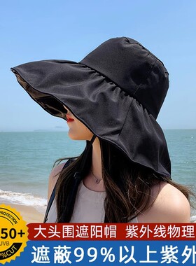 夏季出游防晒帽子女简约纯色风户外休闲百搭全方位大檐遮阳渔夫帽