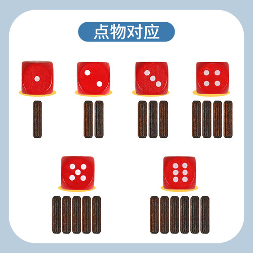 德国beleduc刺猬游戏 儿童早教算术益智木质桌游亲子互动 4岁+ - 图2