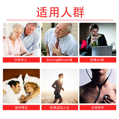 美国直邮原进口Qunol Liquid CoQ10液体辅酶Q10高浓度护心脏900ml - 图2