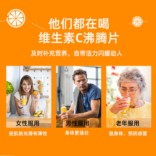 美国直邮 进口Emergen-C VC泡腾粉1000mg富含维生素C泡腾冲剂30包 - 图2