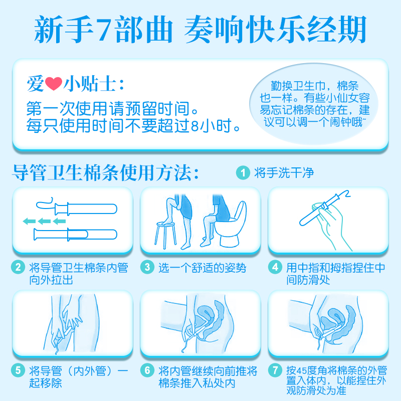 现货保税Tampax丹碧丝卫生棉条塑料紫色导管月经棒普通大流量96支 - 图2