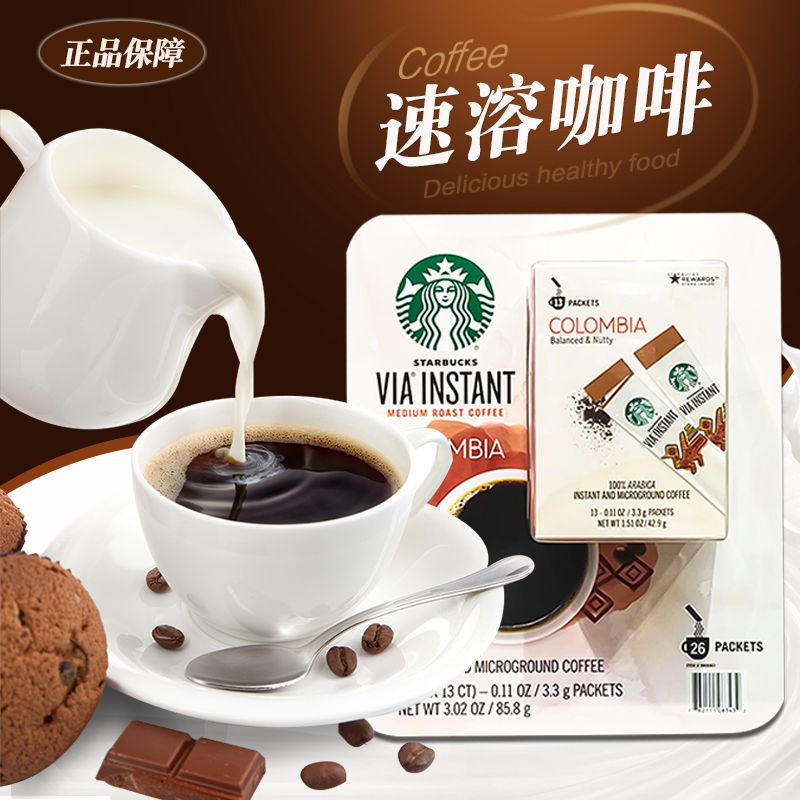 现货 Starbucks星巴克派克咖啡豆/粉1.13kg意式重度法式烘焙1130g - 图0