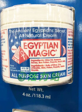 EgyptianMagic埃及魔法膏面霜