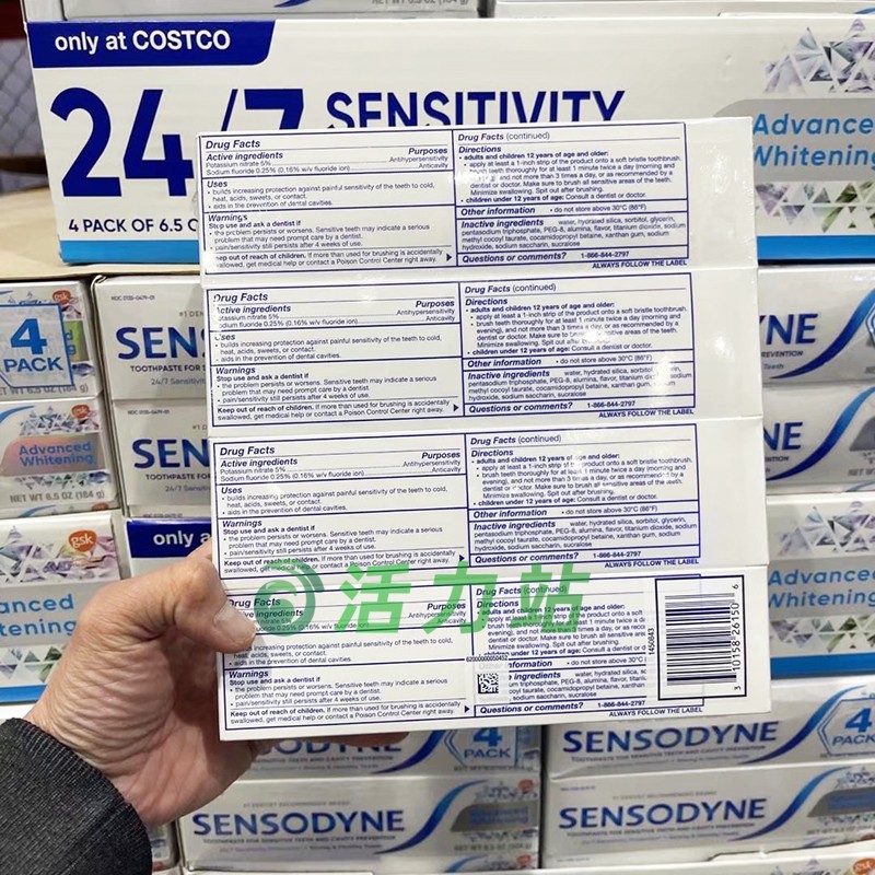 美国直邮 SENSODYNE舒适达 抗敏感防蛀去渍美白牙膏 184g*4支盒装 - 图1