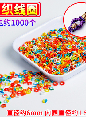 原创手工diy编织手链材料 线圈 菠萝扣 绕线小饰品配件 颜色多
