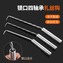 Steel Rebar Work Special Zhook Four Bearings Steel Bar Stainless Steel Hook Threaded Pile Hearts Steel Zhook Steel Bar Tie Hook Zagra Hook