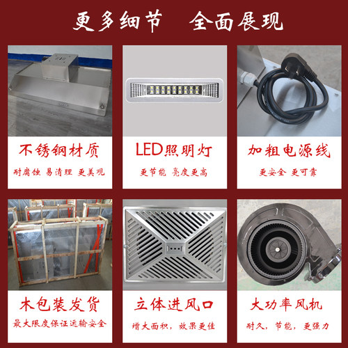 油烟机商用抽油烟机不锈钢烟罩农村土灶灶饭店厨房大吸力吸油机 - 图1