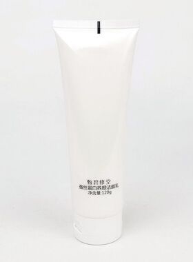 正品甄碧修堂蚕丝蛋白美肌洁面乳120g 温和深层清洁保湿清爽