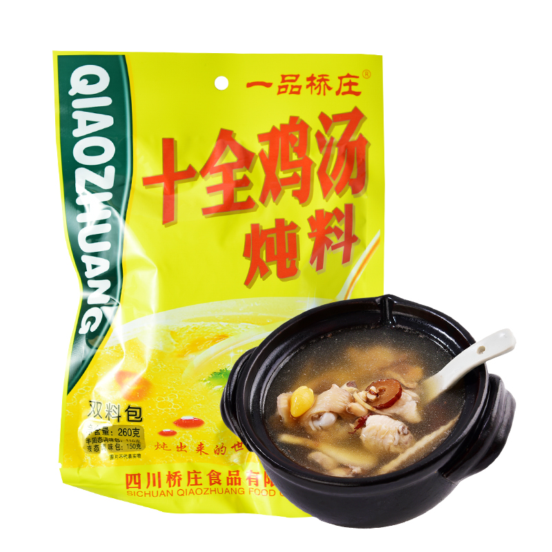 一品桥庄十全鸡汤炖料260g*5袋 土鸡汤煲清汤炖肉调味汤料包家用 - 图0