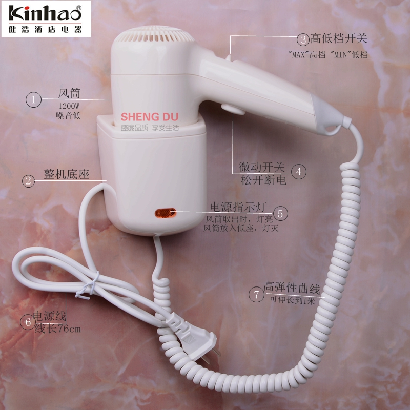 Kinhao健浩JF5010W布丁如家酒店式电吹风壁挂式干发器宾馆用莫泰 - 图1