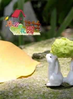 美式乡村风多肉小兔子装饰摆件