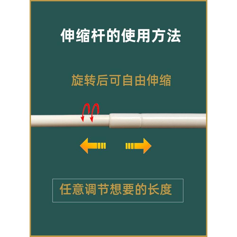 支架蚊帐家用烤漆吊扇加厚风扇杆学生宿舍床帘可伸缩横杆长短配件 - 图1