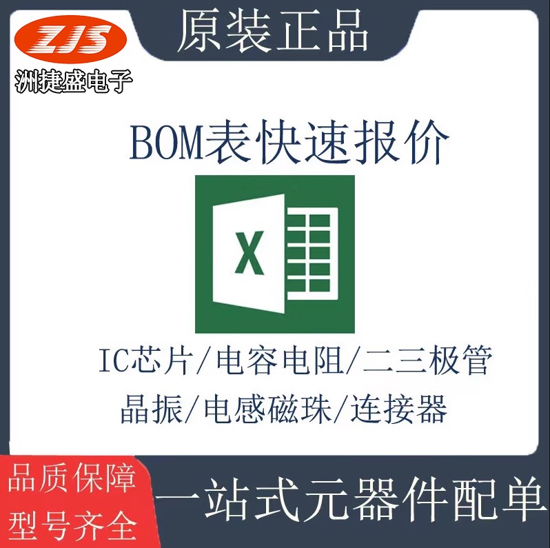 供应AM3352BZCZ100 BGA324封装 核心板主控 微控制器芯片全新原装 - 图1