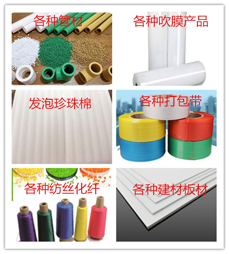 黑色母粒白色灰色蓝色红色黄色珠光荧光粉色紫色通用专用绿色母粒,淘宝优惠券,粉丝福利购,淘宝优惠卷