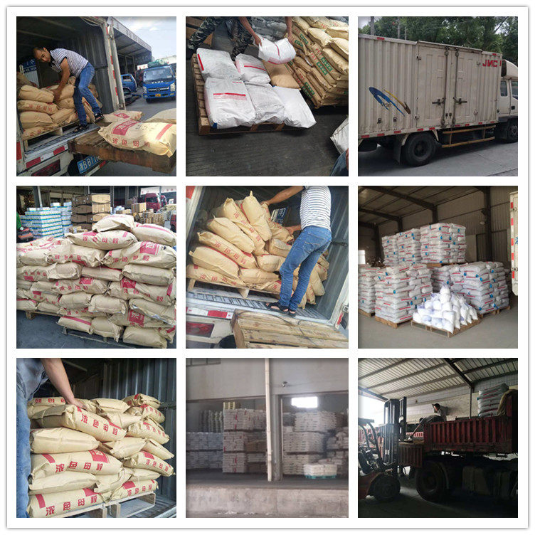 黑色母粒白色灰色蓝色红色黄色珠光荧光粉色紫色通用专用绿色母粒,淘宝优惠券,粉丝福利购,淘宝优惠卷