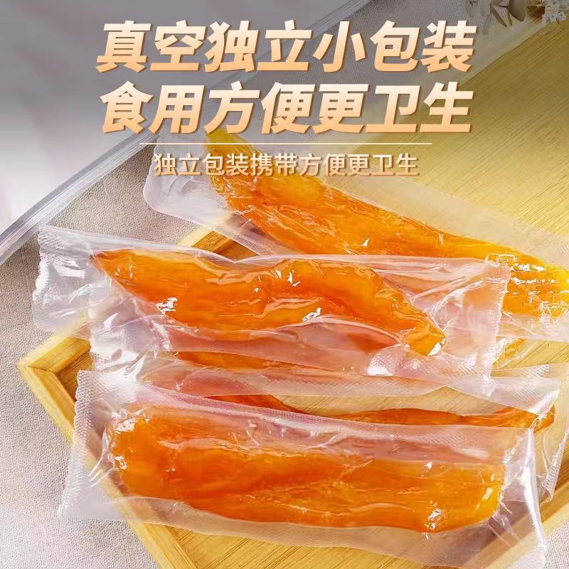 Farm-made zero-fat dried sweet potatoes, soft, glutinous and sweet, no additives, steamed dried sweet potatoes original flavor