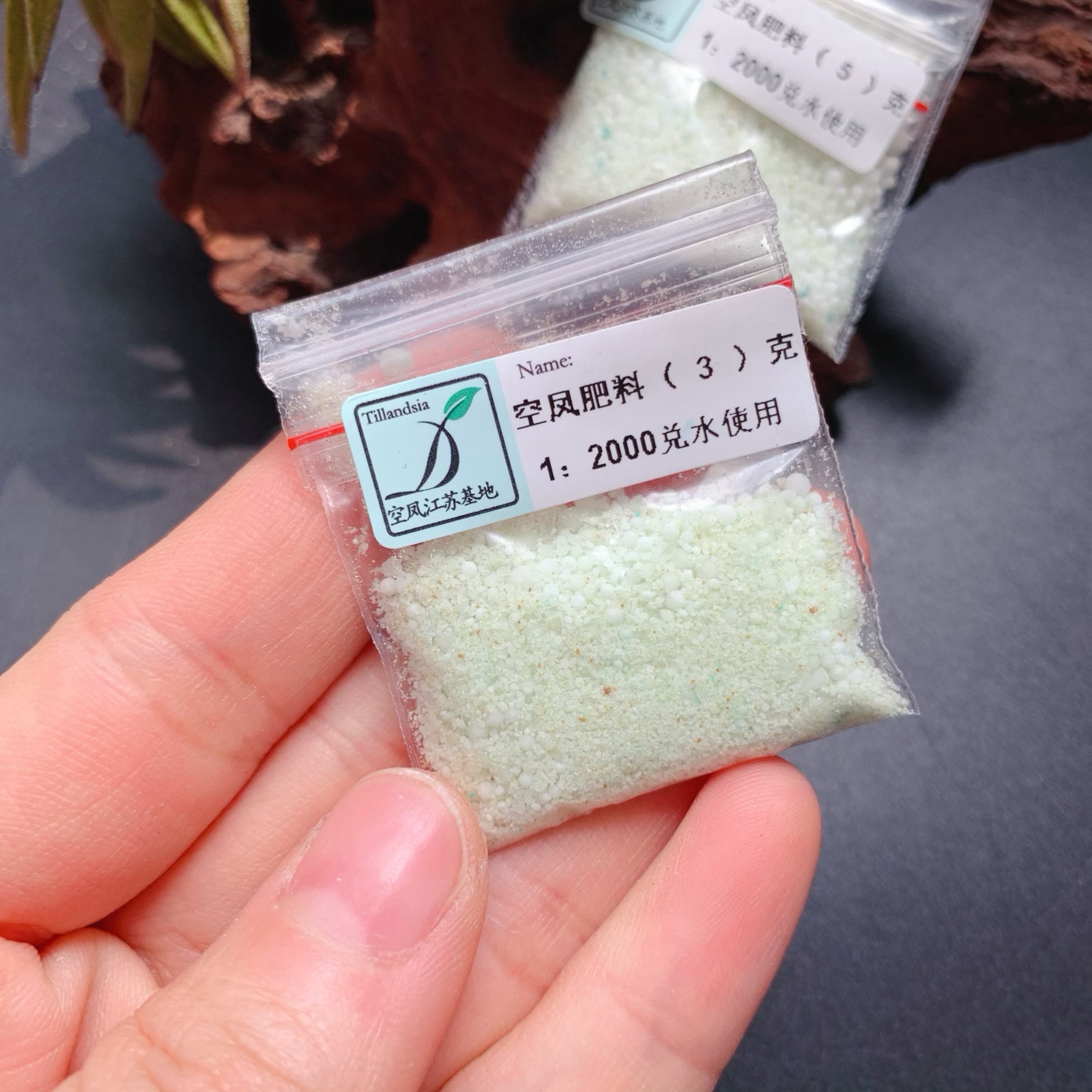 空气凤梨专用肥料Epiphytes DelightFertilizer每克仅需0.5元 - 图1