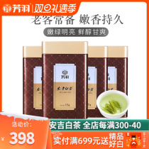 2023 New tea aromas plums pre-level Angie white tea Bulk 500g canned authentic rare spring tea green tea leaves