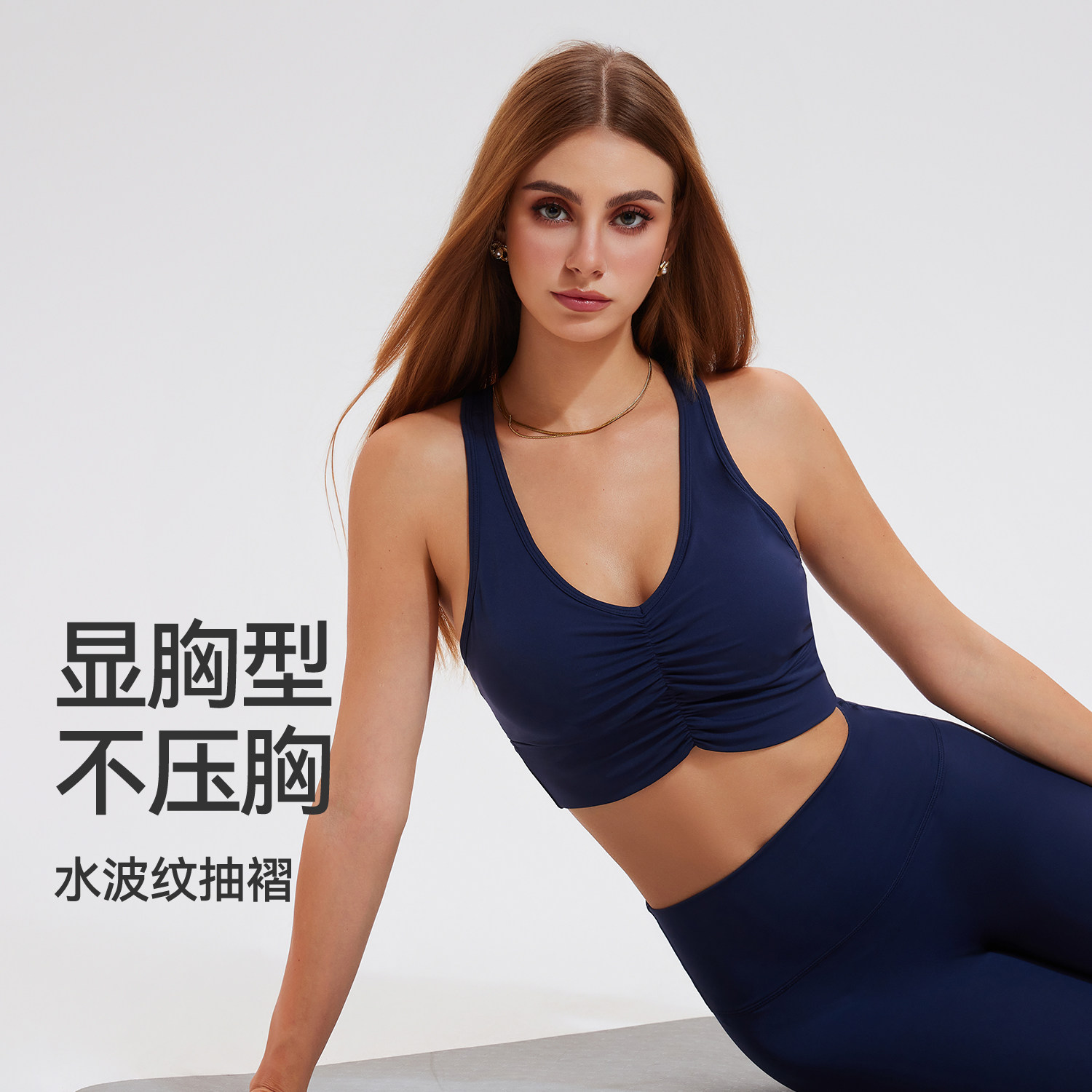 瑜伽运动内衣套装女显瘦防震下垂高级感普拉提背心跑步健身服文胸,淘宝优惠券,粉丝福利购,淘宝优惠卷