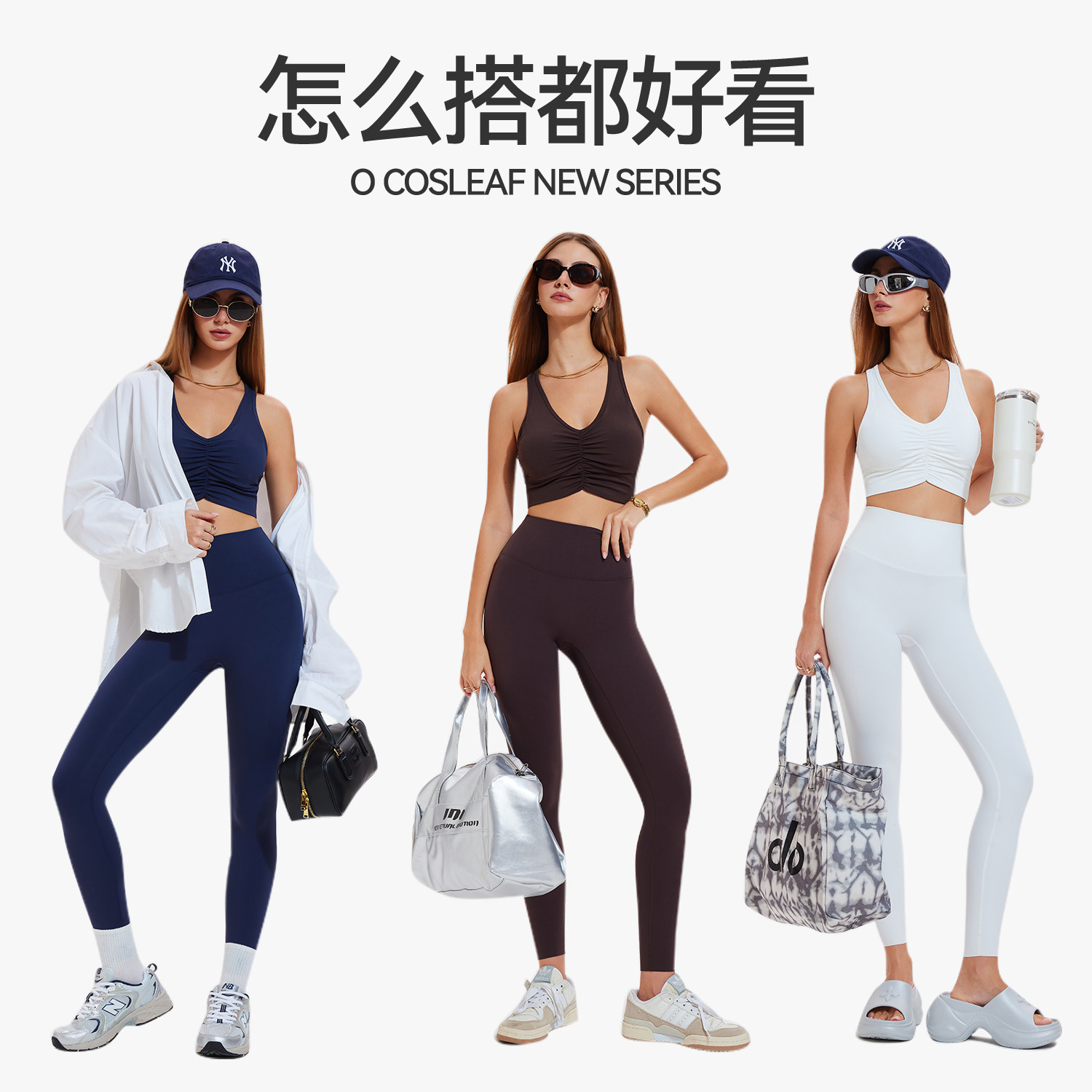 瑜伽运动内衣套装女显瘦防震下垂高级感普拉提背心跑步健身服文胸,淘宝优惠券,粉丝福利购,淘宝优惠卷