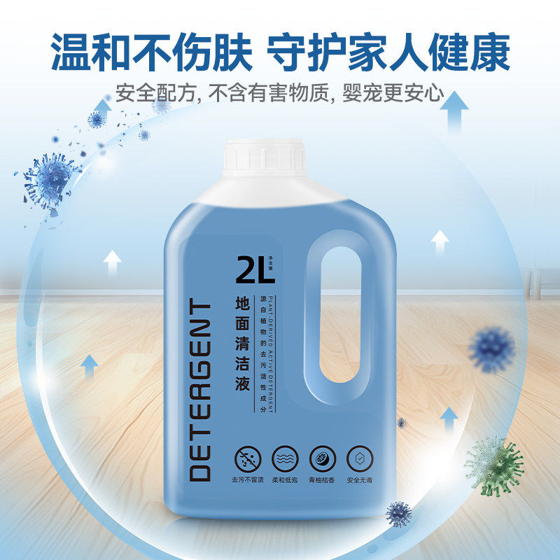 适用于石头洗地机清洁液A30/A20 Pro/A10 Plus配件地面清洗剂耗材,淘宝优惠券,粉丝福利购,淘宝优惠卷