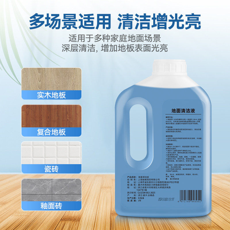 适用于石头洗地机清洁液A30/A20 Pro/A10 Plus配件地面清洗剂耗材,淘宝优惠券,粉丝福利购,淘宝优惠卷