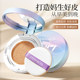 377 Whitening Sunscreen Cushion Cream SPF50+PA