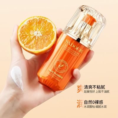 上朵烟酰胺维C素颜霜补水保湿润肤霜柔滑亮肤易吸收改善粗糙面霜