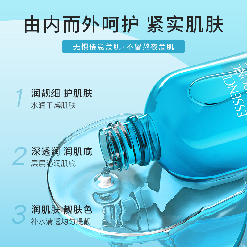 梵贞玻尿酸原液精华液原液补水保湿提亮肤色收缩毛孔修护肌底