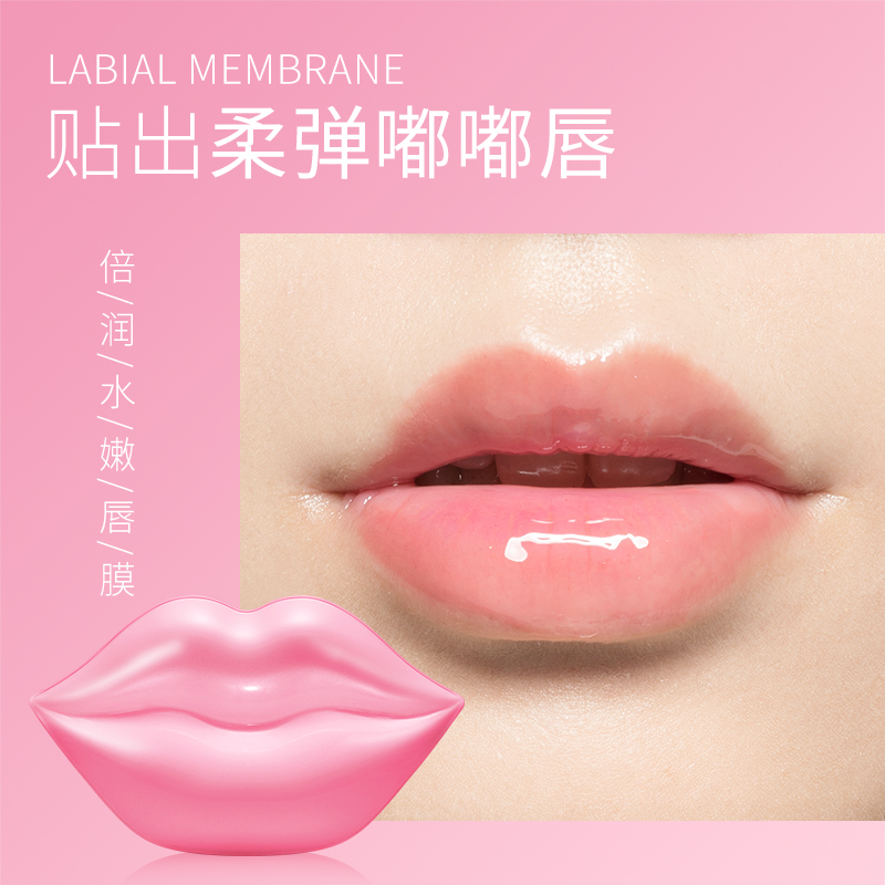梵贞旗舰店梵贞倍润水嫩保湿滋润唇膜0
