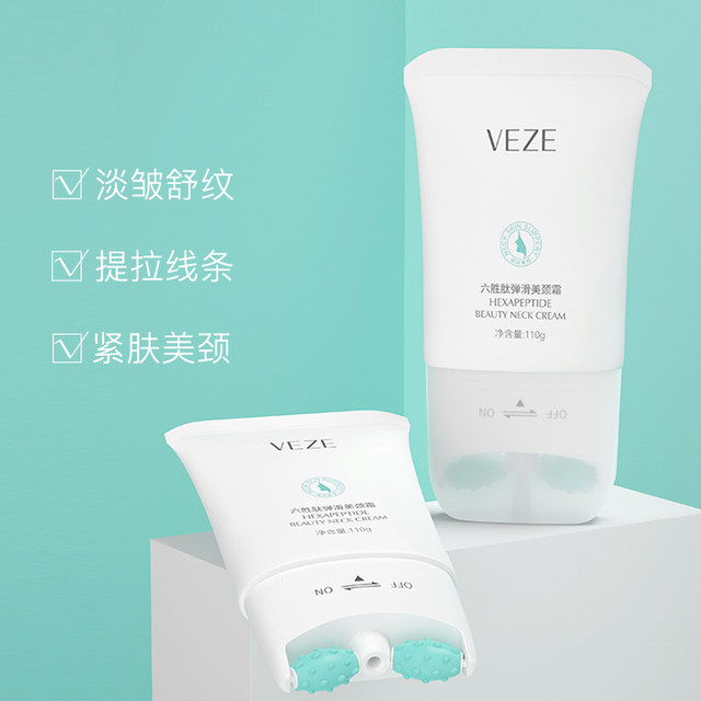 Six-peptide double roller neck wrinkle cream ສໍາລັບການຍົກ, firming ແລະຕ້ານການ wrinkle