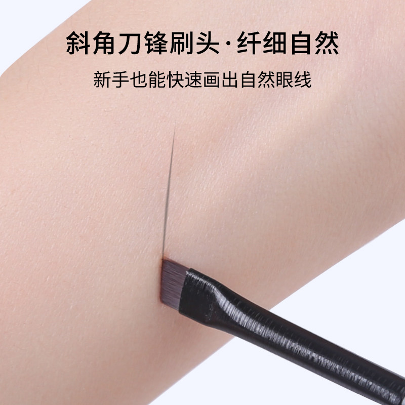 刀锋刷眼线刷平头斜角眉刷眼部卧蚕 zoreya化妆刷